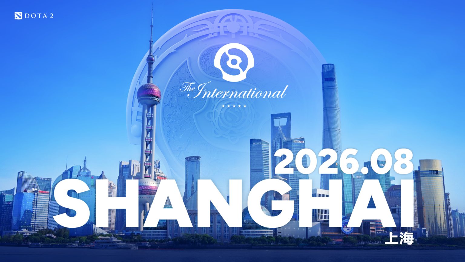 The International 2026 Shanghai artwork with the city skyline and Aegis