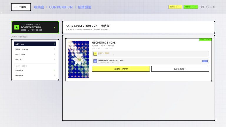 Tarot cards and notebook interface in Cosmo in Tarot
