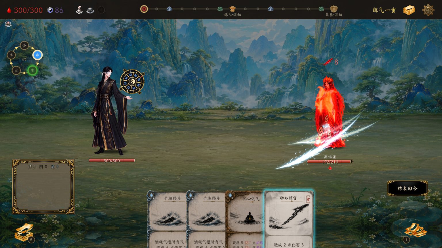 Trigram cards arranged for battle in Guaxiang Lu