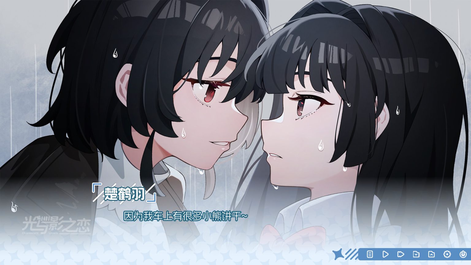 Characters from the visual novel Chiaroscuro Lovers