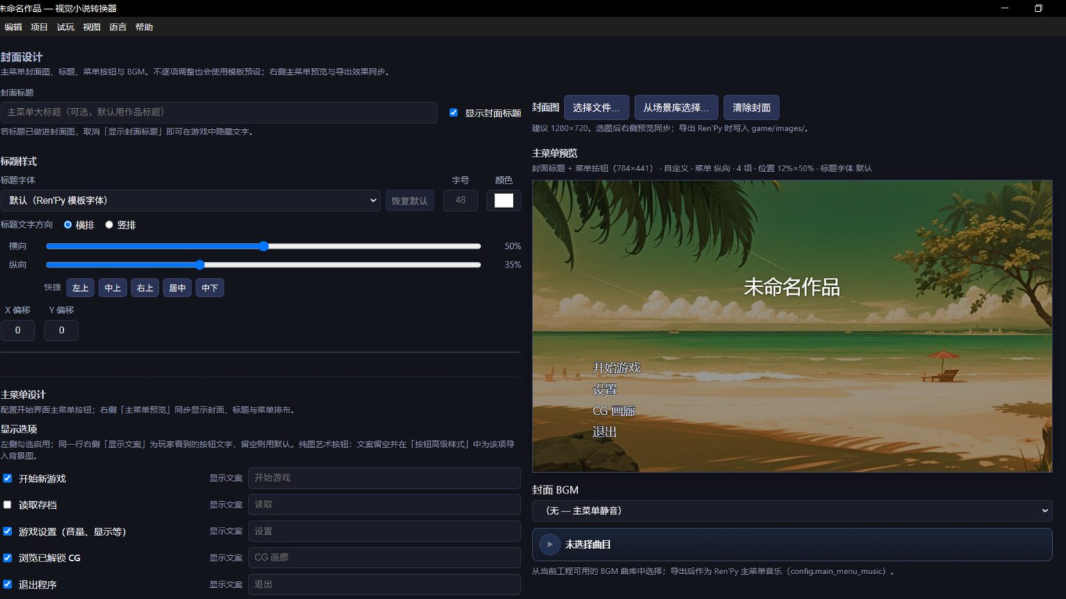 Node-based editor inside Visual Novel Transformer