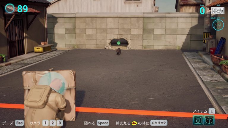 Fish-headed alien surrounded by cats in Cat Meow-tilation
