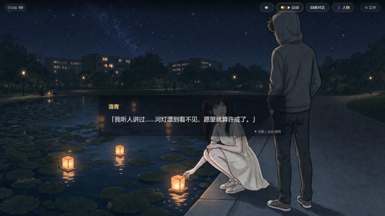 Characters from the Chinese visual novel Git Restart Log