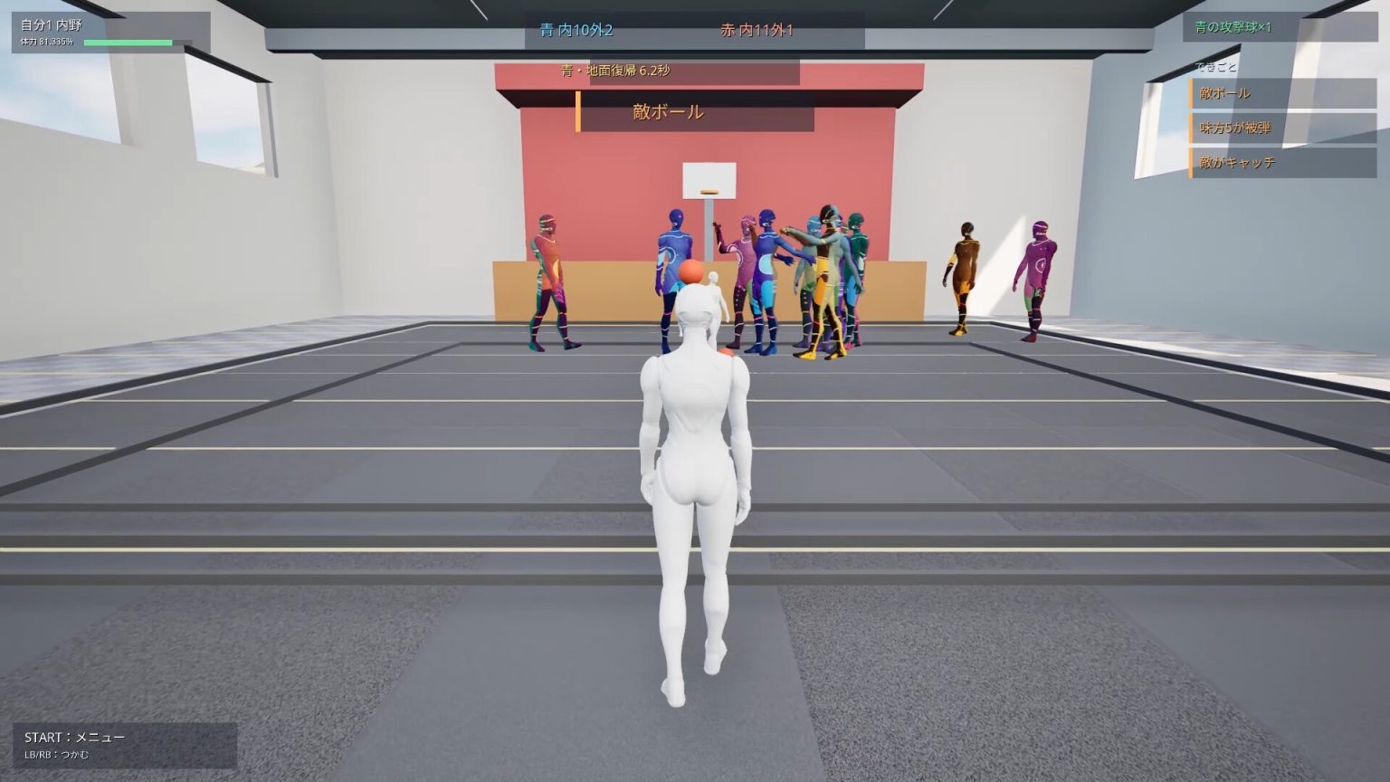 Large schoolyard match in Lunch Break Dodgeball