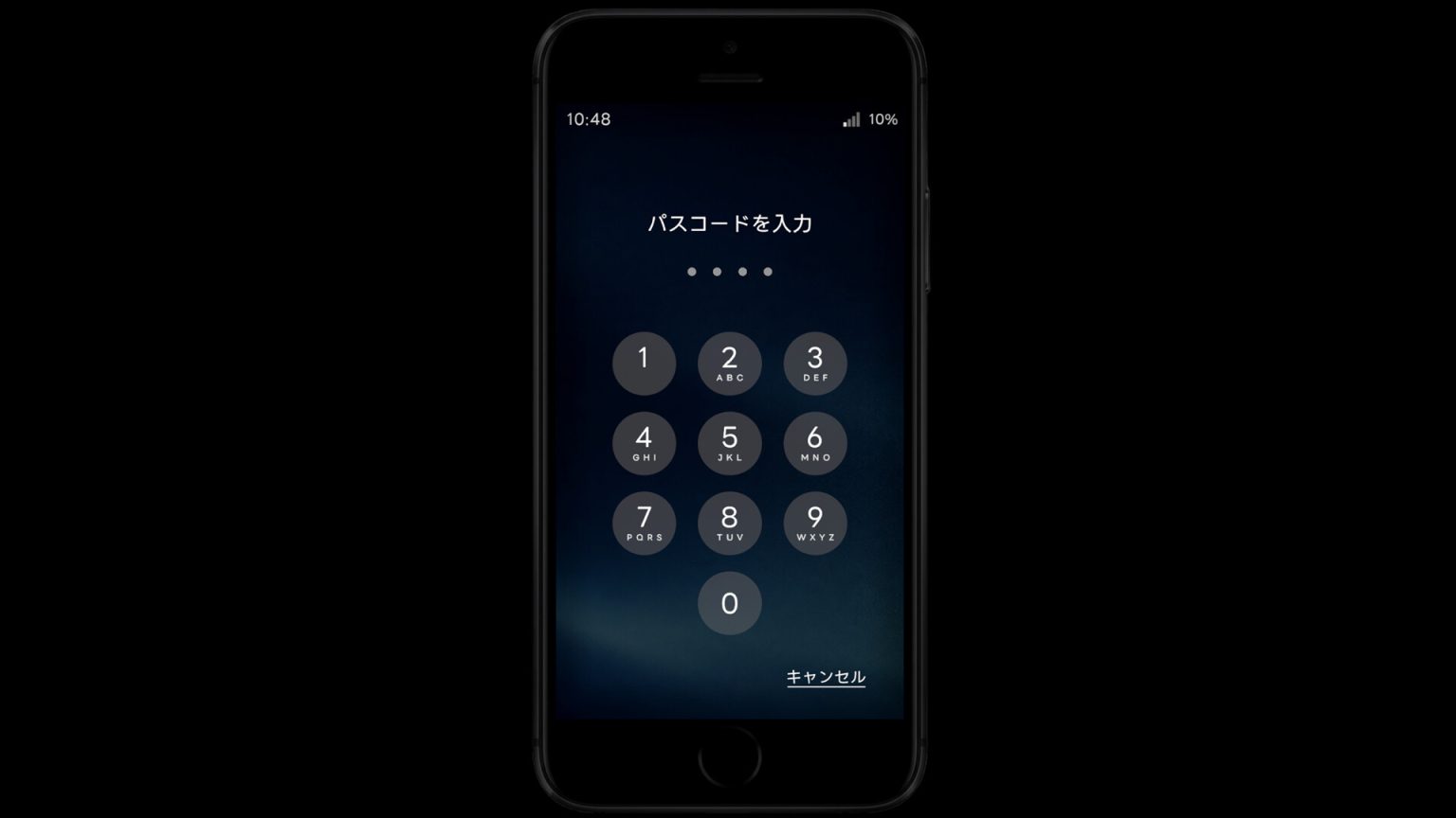 Smartphone interface used to investigate a locked room